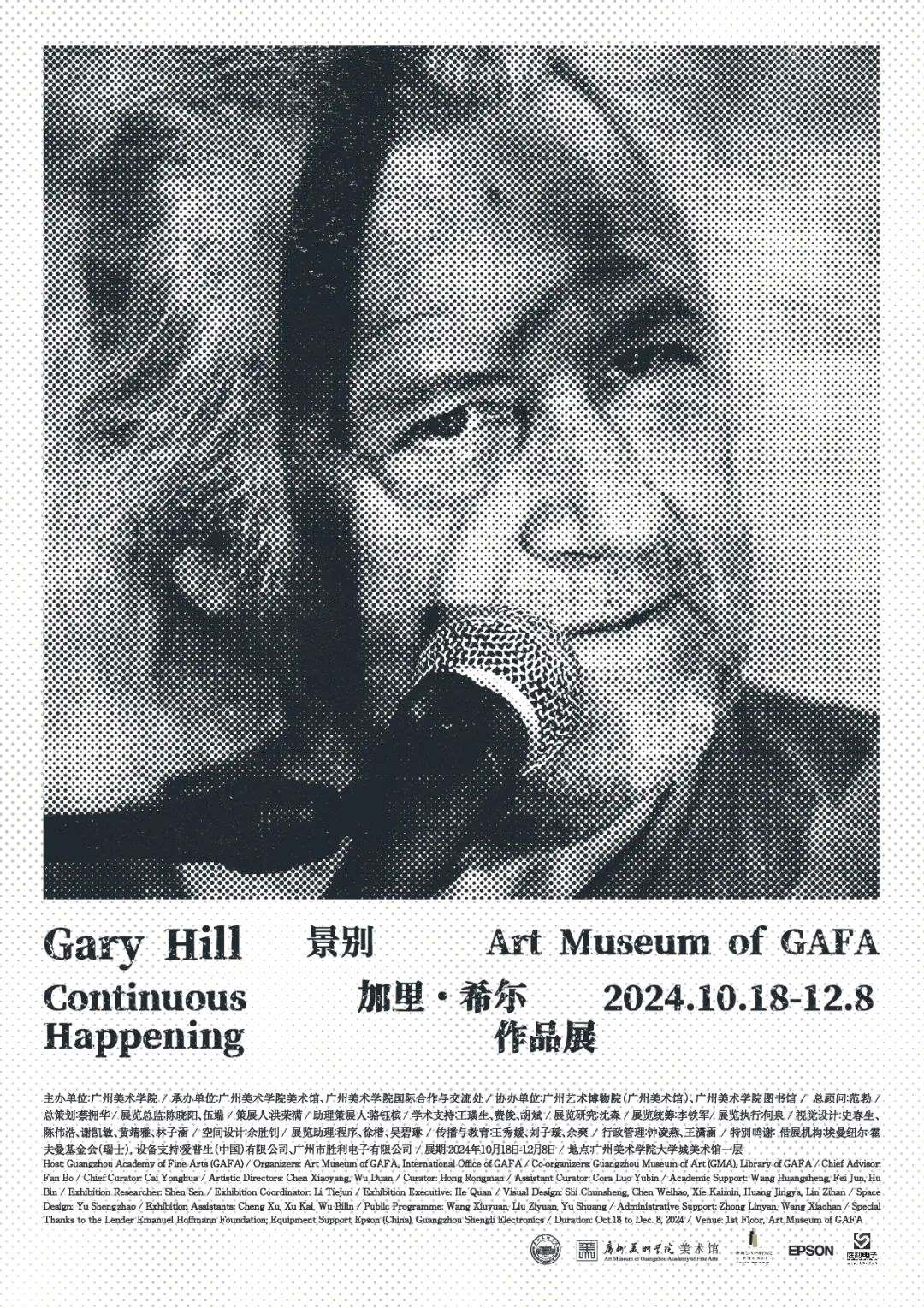 GARY HILL | Solo show "Continuous Happening" | Guangzhou Academy of Fine Arts