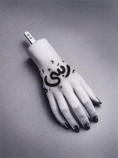 Domestic Displacement | Group show | MAC, Gibellina, Italy